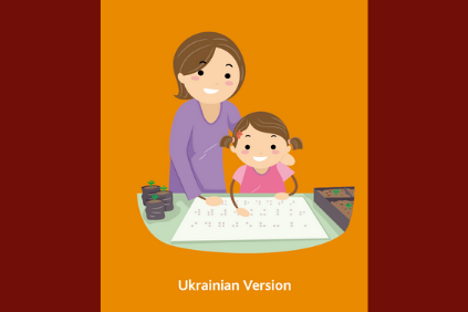 Child getting help in Russian image
